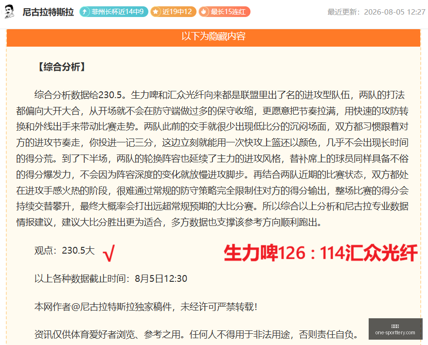 周鹏助手任,骏威加盟深,圳男篮教练,竞彩网官网,竞彩网实时比分,竞彩网投注平台,竞彩网分析,竞彩网手机版