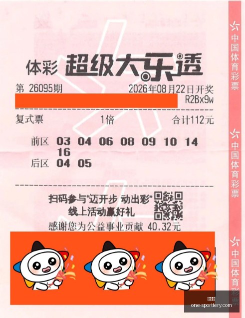 英雄联盟夺,电竞热潮不,战队荣耀升,竞彩网官网,竞彩网实时比分,竞彩网投注平台,竞彩网分析,竞彩网手机版