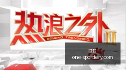 电竞战队转,会风波,新赛季阵容,竞彩网官网,竞彩网实时比分,竞彩网投注平台,竞彩网分析,竞彩网手机版
