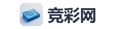 竞彩网
