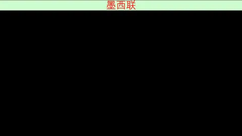雷恩勒芒半场精彩回顾：2-1战果揭晓，隆吉耶、勒保罗、马福塔建功瞬间