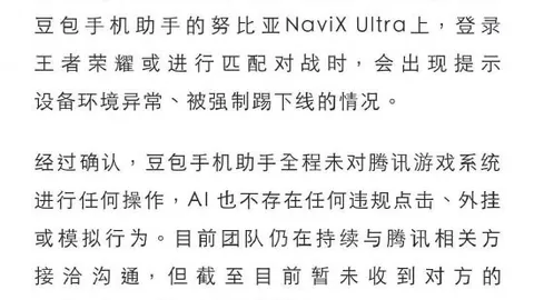 电竞战队新成员加盟，新赛季备战升温