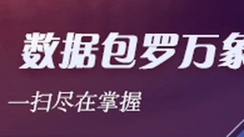 腾讯电竞盛典盛，竞彩网手机版，大启幕，品牌赞助亮点纷呈